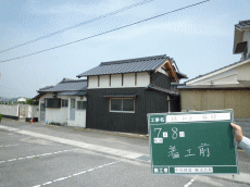 着工前現地調査の様子